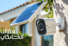 كاميرا طاقة شمسية 92222535